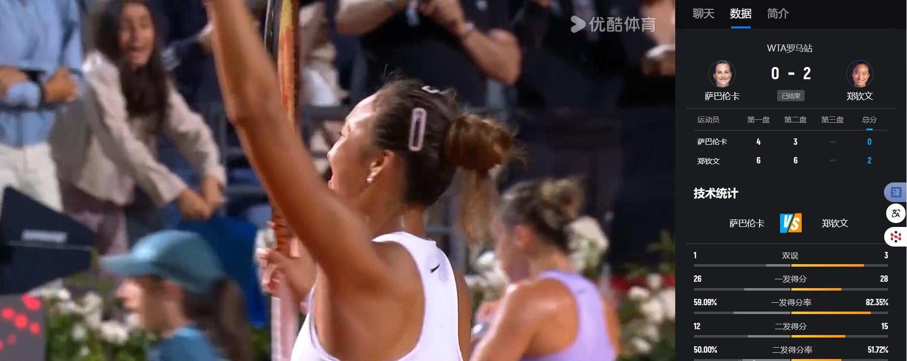 包含热火队防守崩盘，惨遭对手狂轰猛炸，直接网上功能图片这么的是之后操作.的词条