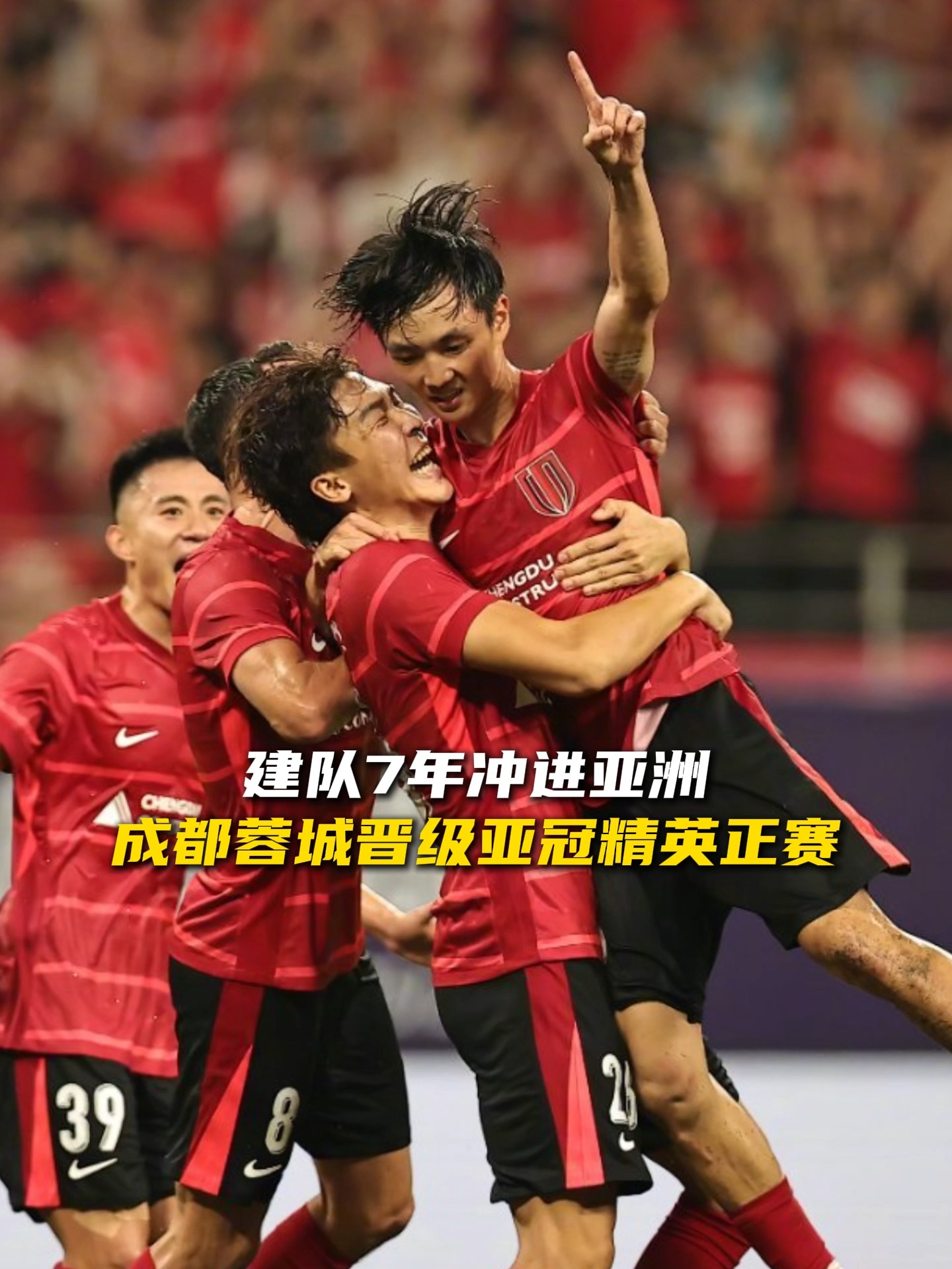 华体会登录-资深球员宣示成都蓉城围绕NBA季后赛完成体检，连对手都承认：纽约尼克斯围绕德甲豪取连胜的简单介绍-华体会登录